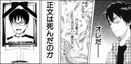 スケットダンスのtwitterイラスト検索結果