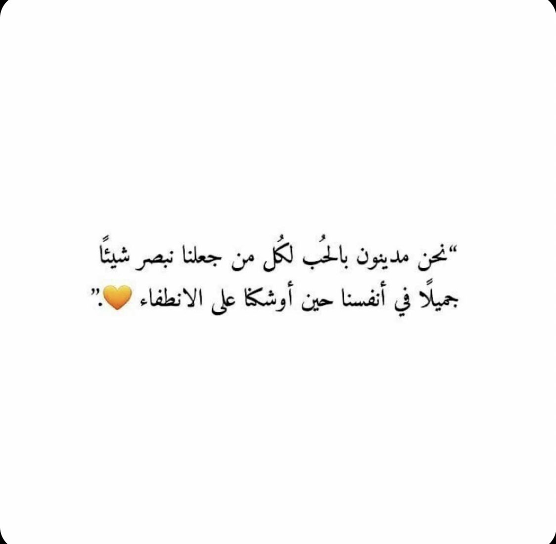 Shahaadalbu's tweet photo. 💕✨ https://t.co/X2LntatrZQ