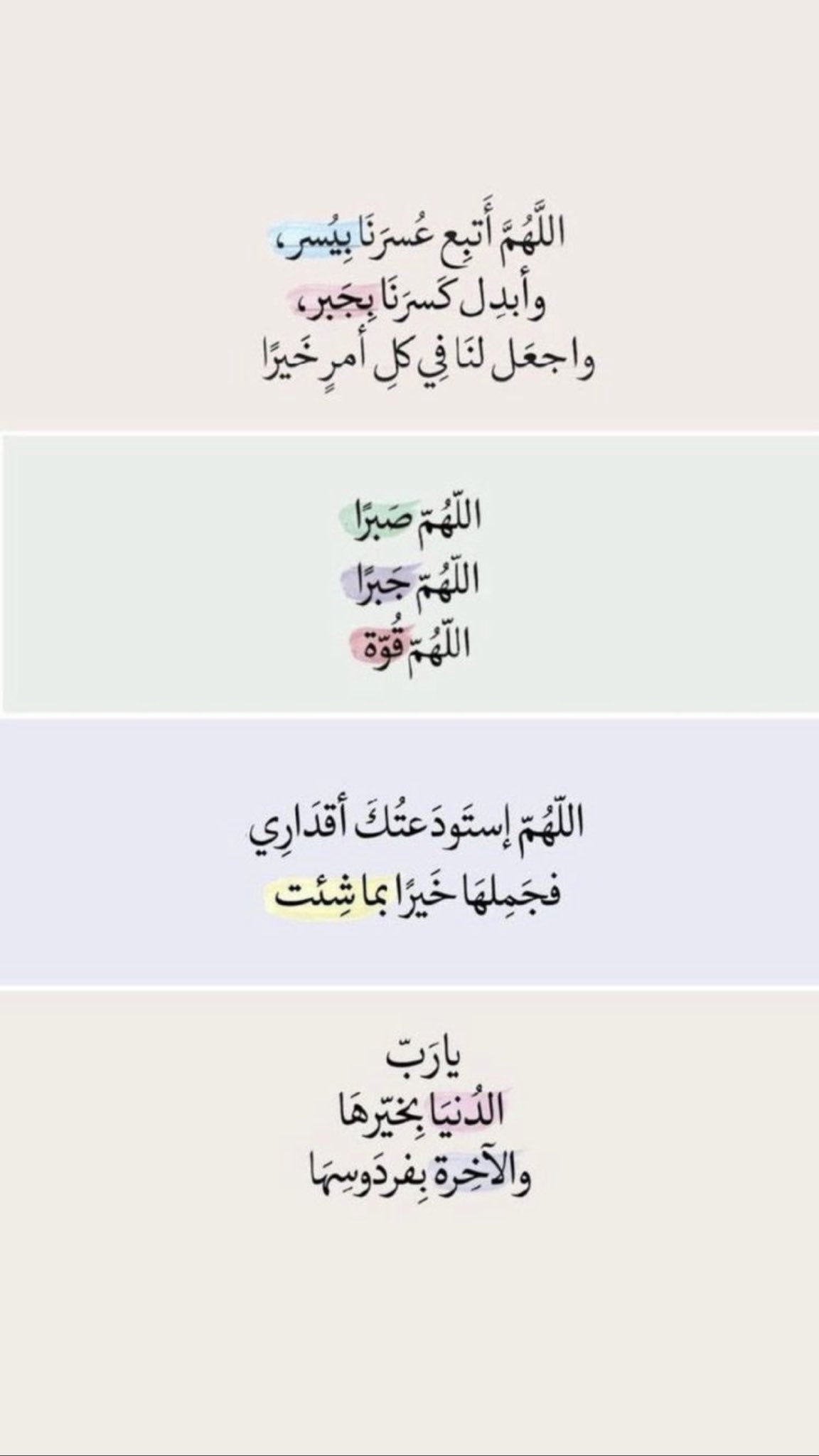 انت اجمل حب واحساس وشعور goodheart1397 twitter