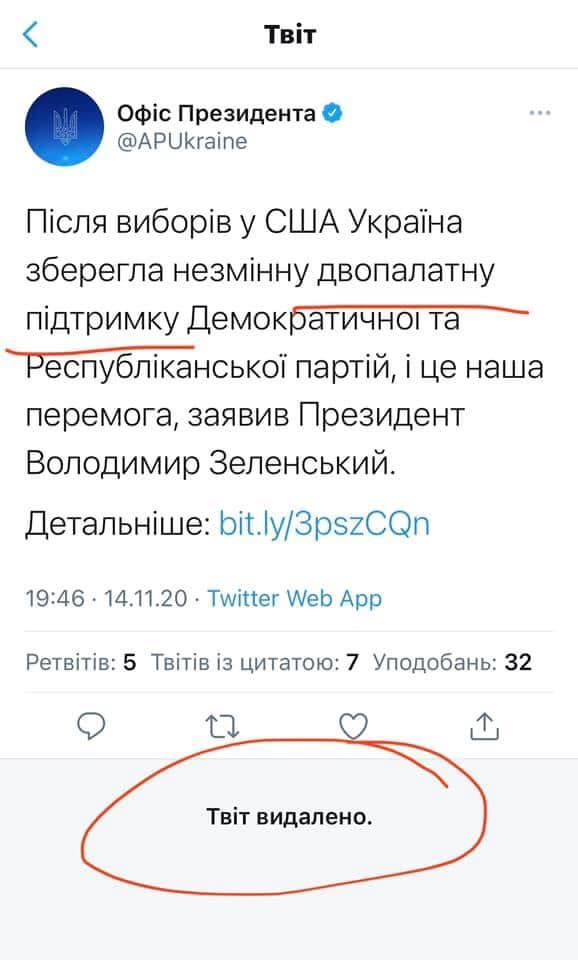 БЛДЬ! Візьми мене море да йобни об скали! ЇМ, що двопалатна, що двопартійна... какая разніца! 

<a href="/APUkraine/">Офіс Президента</a>, ви там гриби якісь жерете чи курите траву, а може нюхаєте "тайд" та запиваєте віскаріком?! Кінчайте цю хйуню, телепні, досить соромити мою країну, толмаки!!!!