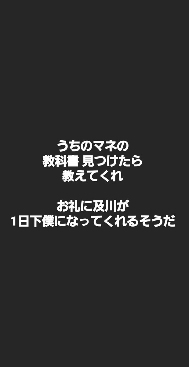 xoxovampire09's tweet photo. いんしゅたぐらむ
及川、岩泉

#ハイキュープラス https://t.co/iJ9kCWciAS
