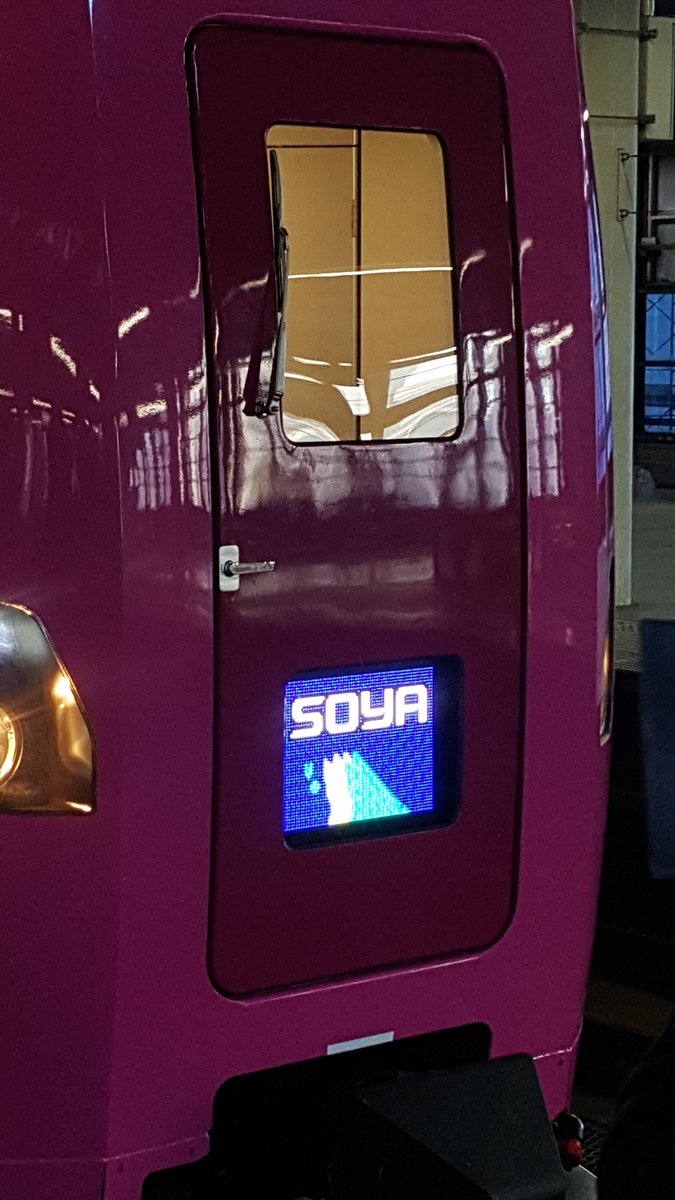 かっちゃん キハ261系5000番台はまなす編成北海道鉄道140年記念第4弾は宗谷 サロベツ オホーツク 大雪の時みたいな貼り付けヘッドマークじゃなくて電光表示してる ということはサロベツのヘッドマークもあるってことか ちょっと名寄行ってくる