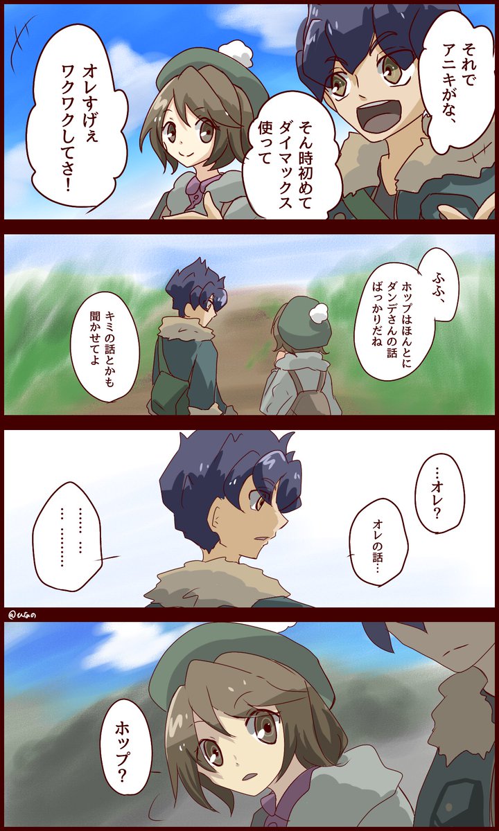 ホップくん のイラスト マンガ作品 11 件 Twoucan