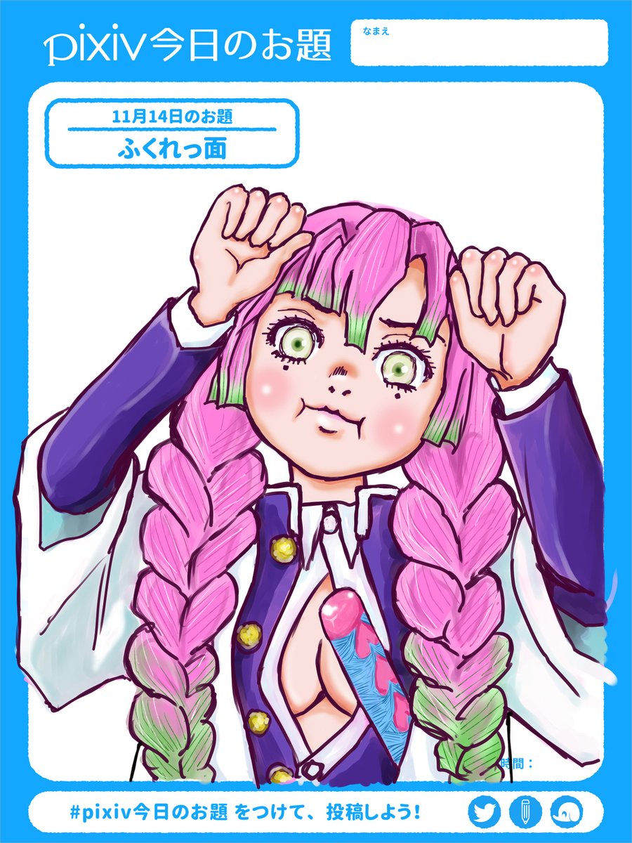 Twoucan ふくれっ面 の注目ツイート イラスト マンガ コスプレ モデル