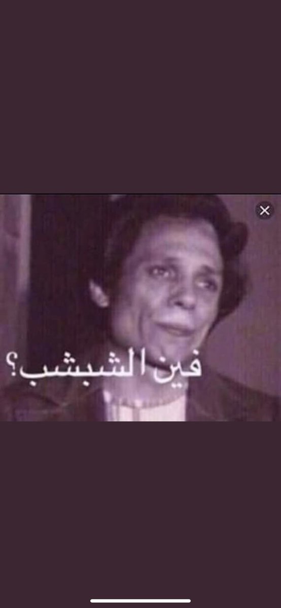 988_az's tweet photo. #شوقر_دادي https://t.co/Z47BZs0qwE