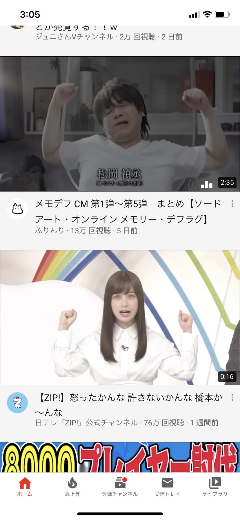 @Kakinotane5028 わいの奇跡。 