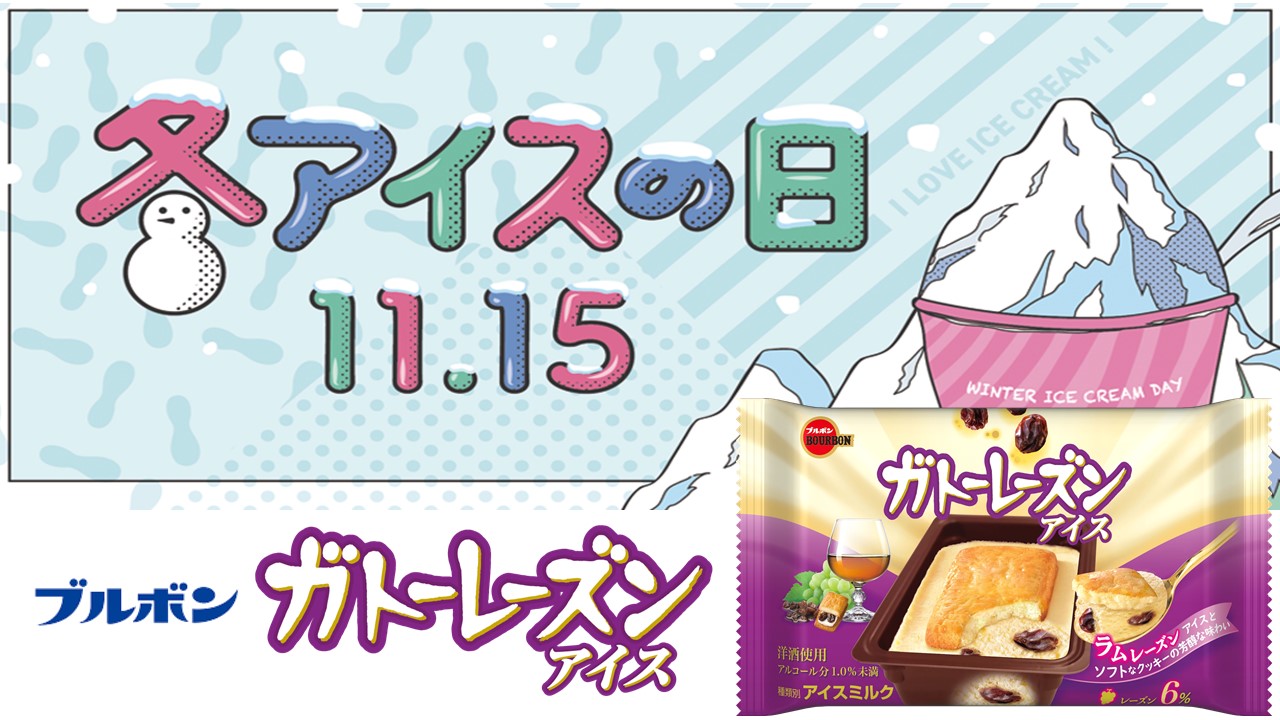 お菓子アイス Twitter Search Twitter