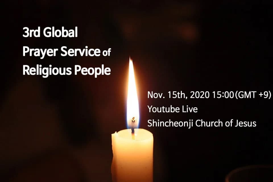 [3rd Global Prayer Service of Religious People]
Please pray for the eradication of the #COVID19 pandemic wherever you are🙏❤️
👉youtube.com/watch?v=eBt02Z…
👉scj.so/3rd_GPSRP
#Together #ShincheonjiChurch