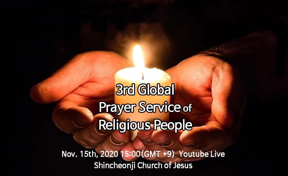 [3rd Global Prayer Service of Religious People]
Please pray for the eradication of the #COVID19 pandemic wherever you are🙏❤️
👉youtube.com/watch?v=eBt02Z…
👉scj.so/3rd_GPSRP
#Together #ShincheonjiChurch