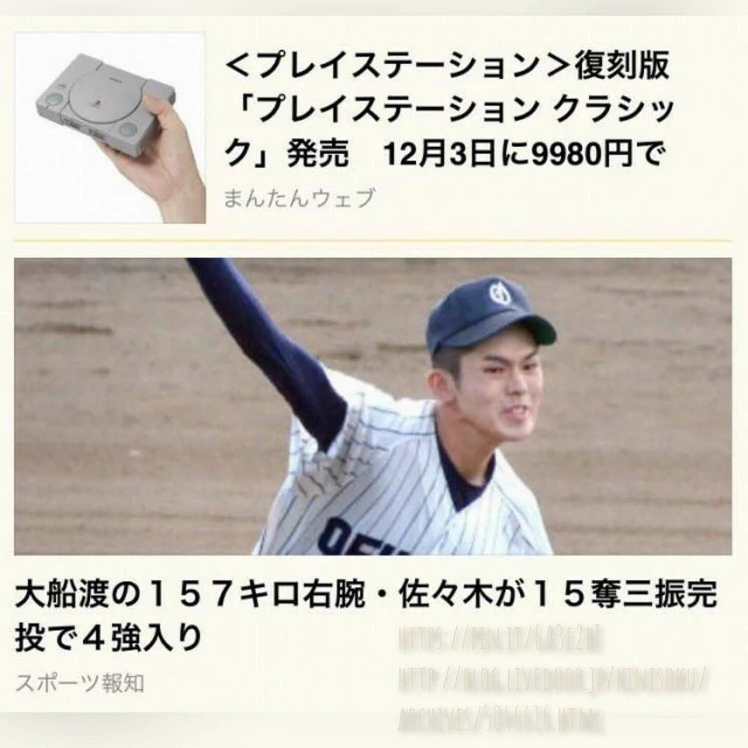 @Kakinotane5028 @leon3625 わしの奇跡 