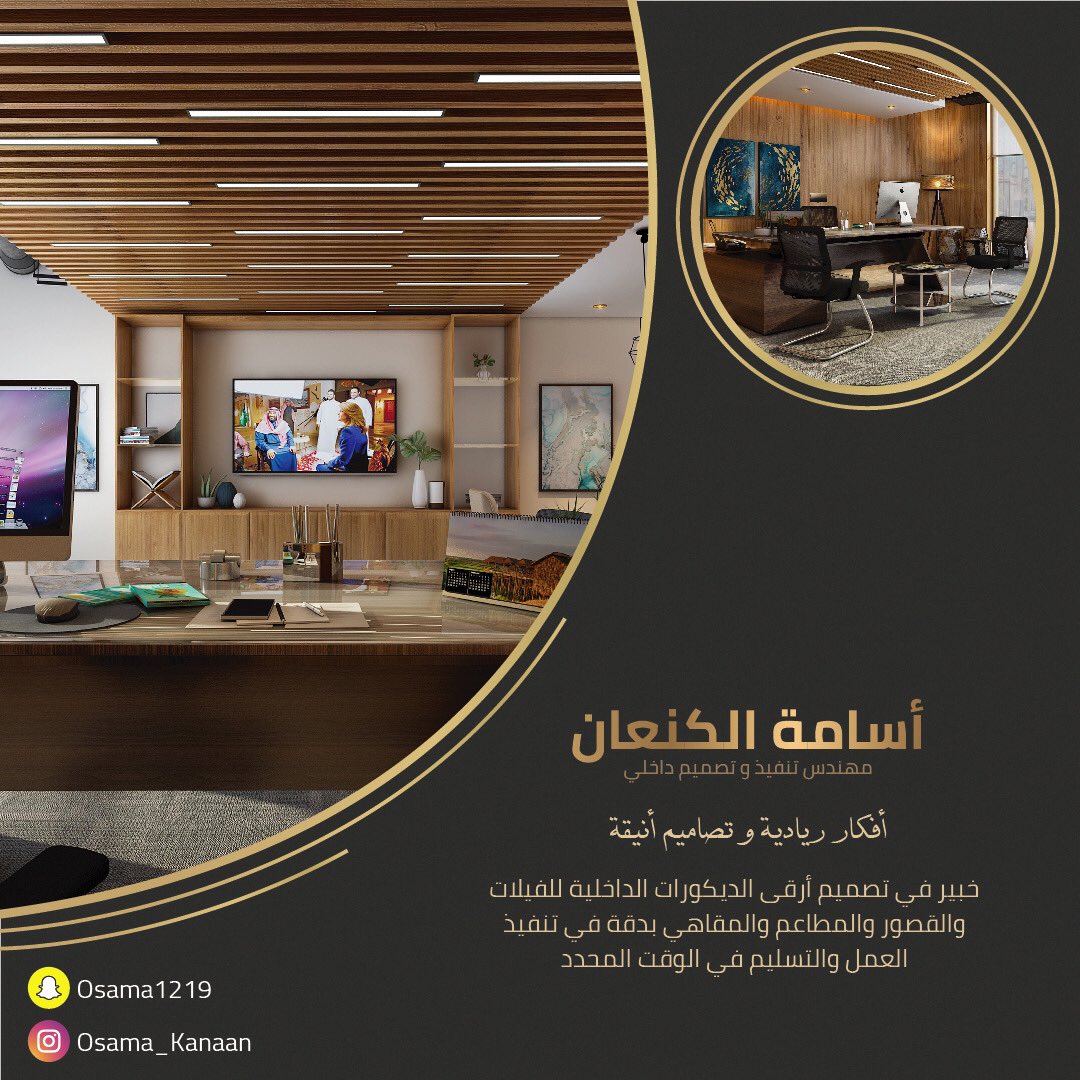 osama1219's tweet photo. #interiordesign #DecorativeArts https://t.co/7rae7ygwhQ