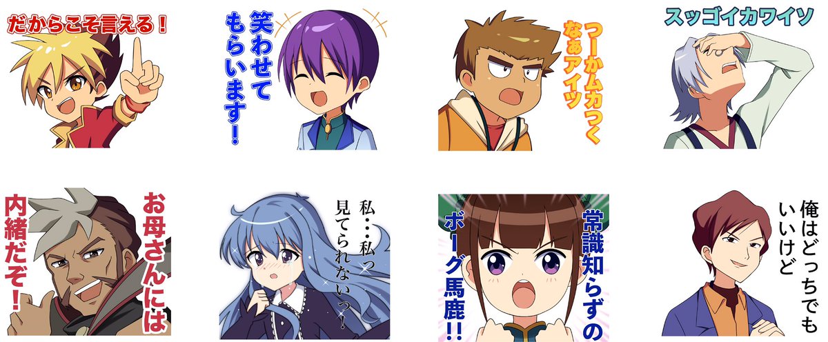 ソーダボーガー Sodaboga Twitter ソーダボーガー Sodaboga Twitter