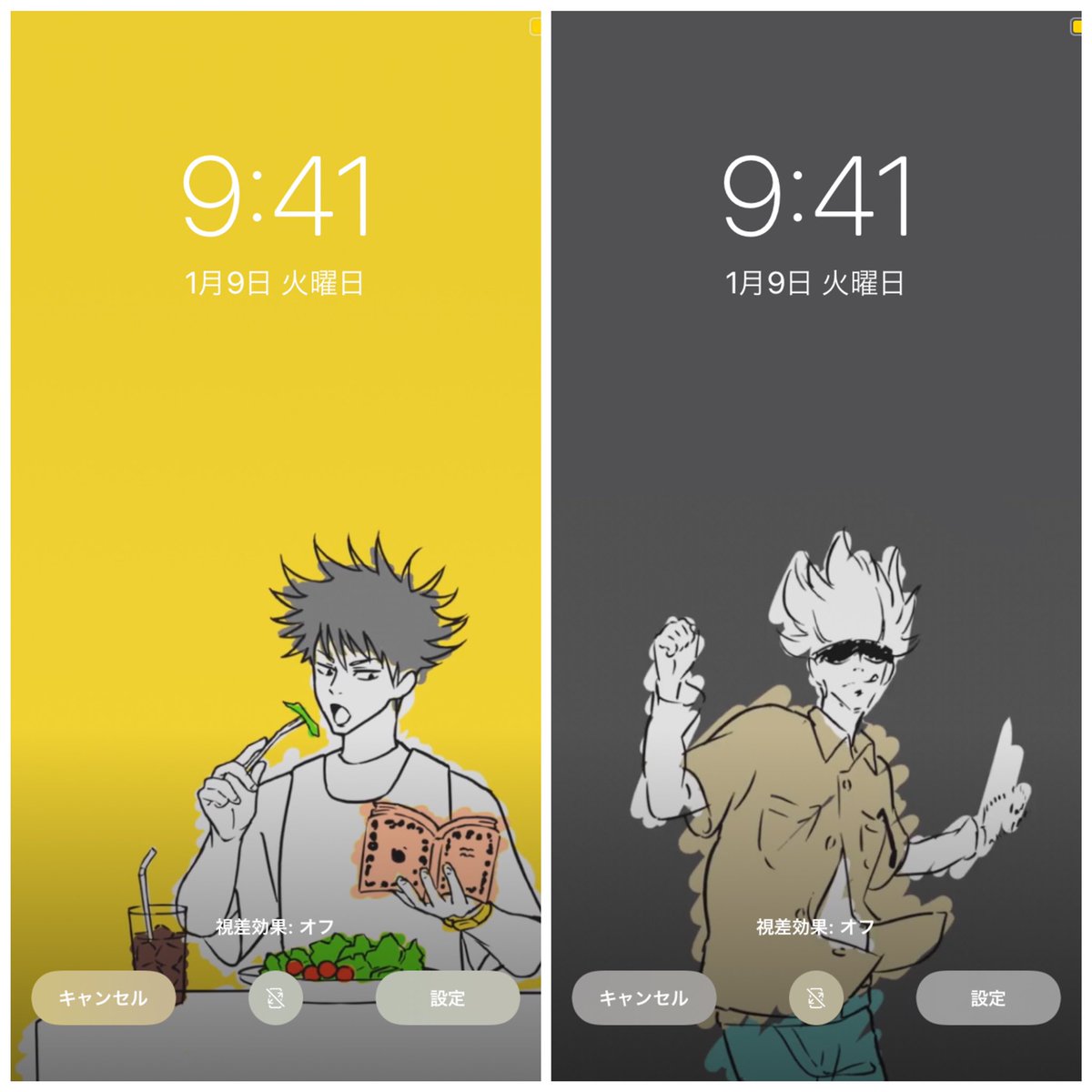 おとぅぐ 呪術廻戦のedの壁紙作ってみたけど全部良すぎて選べない 呪術廻戦