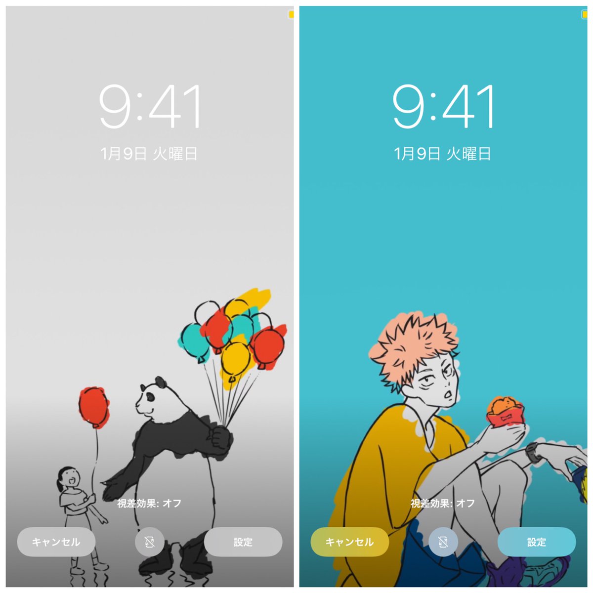 おとぅぐ 呪術廻戦のedの壁紙作ってみたけど全部良すぎて選べない 呪術廻戦