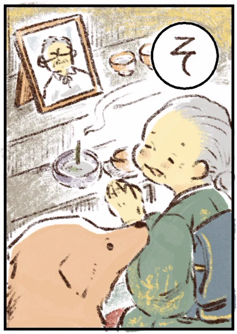 姫ばあちゃんとナイト カルタ

「そ」 