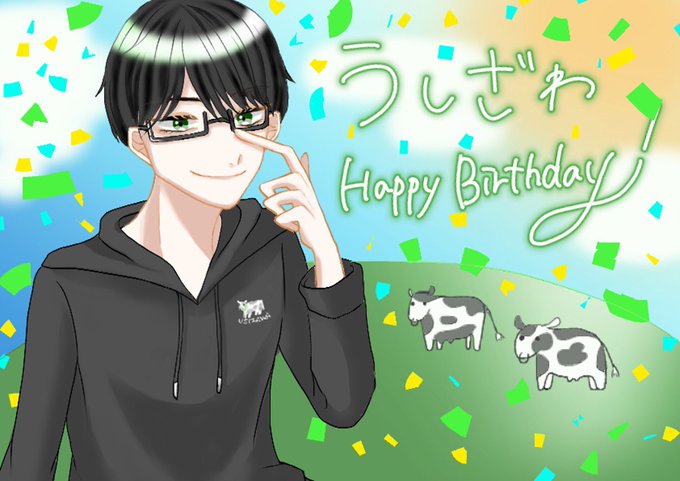 牛沢誕生祭のtwitterイラスト検索結果 古い順