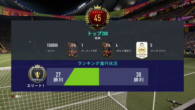 Conversation Between Fifa研究室 And You 1 Whotwi Graphical Twitter Analysis