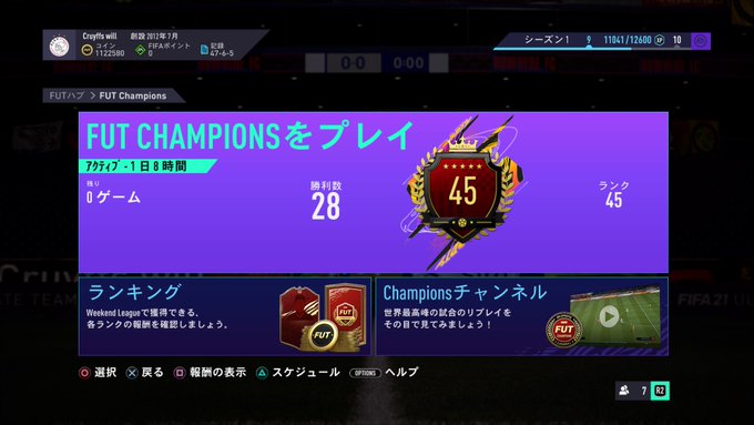 Conversation Between Fifa研究室 And You 1 Whotwi Graphical Twitter Analysis