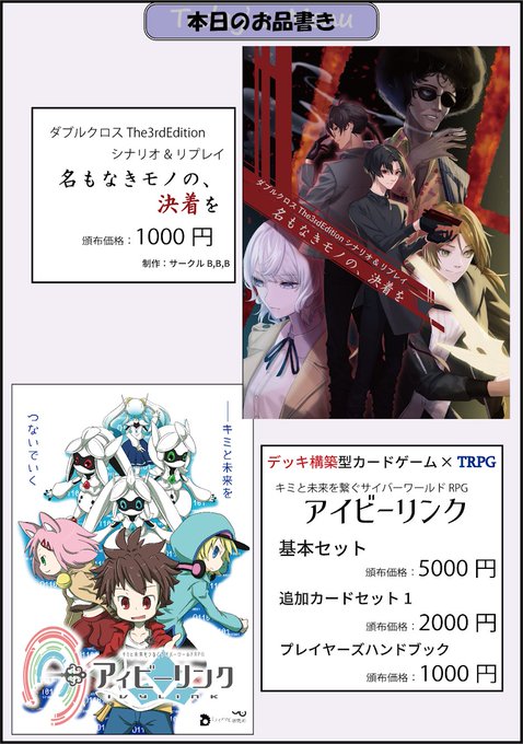 ゲームマーケット秋 を含むマンガ一覧 ツイコミ 仮 ゲームマーケット秋 を含むマンガ一覧 ツイコミ 仮