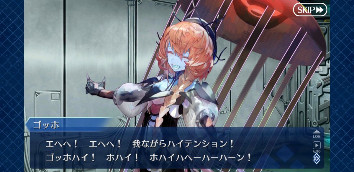 藤沢大典 Fgoはたまに脈絡もなく変化球すぎて誰も拾えなさそうなギャグを投げやがる 拾っちゃった俺はどうすれば 多分ちょっと前のマックのcm ベーコンポテトパイ を ヘーホンホヘホハイ て言わせてたのと ポパイ ザ セーラーマン の合わせ技