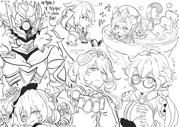 [原神] 20. 11. 14~15 rkgk

X-)

#原神 
#原神project 