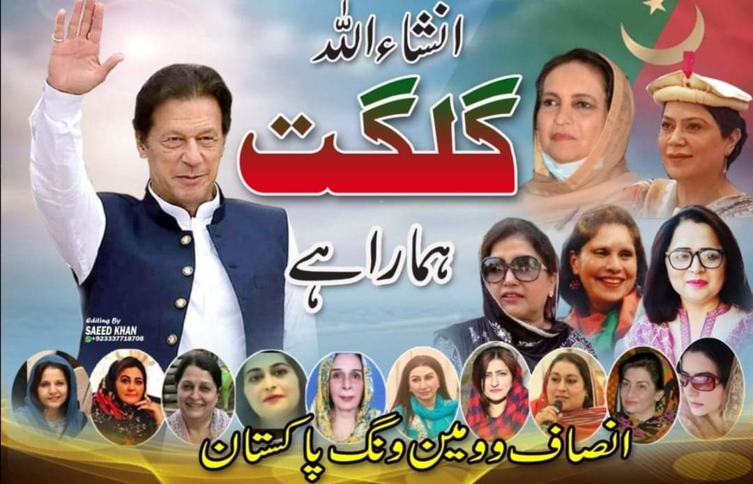 KhoulaKhan10's tweet photo. #GilgitBaltistanwithImranKhan
#VoteForChange2020
#gilgitkaptaanka
#𝑮𝒓𝒆𝒂𝒕__𝑷𝑴__𝓣𝒎𝒓𝒂𝒏__𝓚𝓱𝒂𝒏 ✌✌
@ImranKhanPTI
@PTIOWomenWing
@PTIAJK_Official https://t.co/2DGkBhot4I