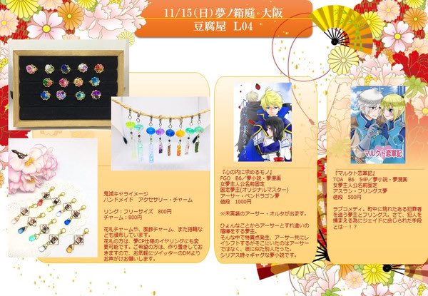 豆腐屋 告知垢 Toufu0718 Twitter 豆腐屋 告知垢 Toufu0718 Twitter