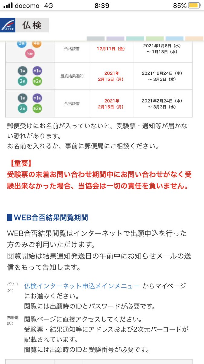 東洋大学哲学思想研究会 Tod8wetozyxa0yu Twitter 東洋大学哲学思想研究会 Tod8wetozyxa0yu Twitter