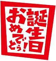 配信日 高画質 のtwitterイラスト検索結果