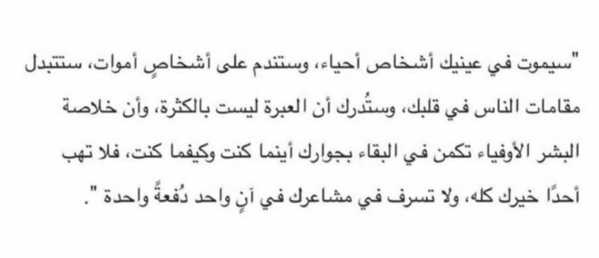 lwwdi's tweet photo. مشاعر الثالثه فجرا تتلخص هنا 🌀 https://t.co/91XCjcM1Hm
