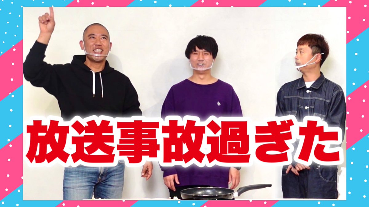 テディたん コロチキ ナダル西野とポップコーン素手キャッチしたらギネスどころか放送事故過ぎたhttps T Co 4khs8gjlmb Youtubeより キングオブコント15優勝のコロチキとポップコーン素手キャッチしたらネタ祭りに 間を埋めるためツッコミと テディたん コロチキ ナダル西野とポップコーン素手キャッチしたらギネスどころか放送事故過ぎたhttps T Co 4khs8gjlmb Youtubeより キングオブコント15優勝のコロチキとポップコーン素手キャッチしたらネタ祭りに 間を埋めるためツッコミと