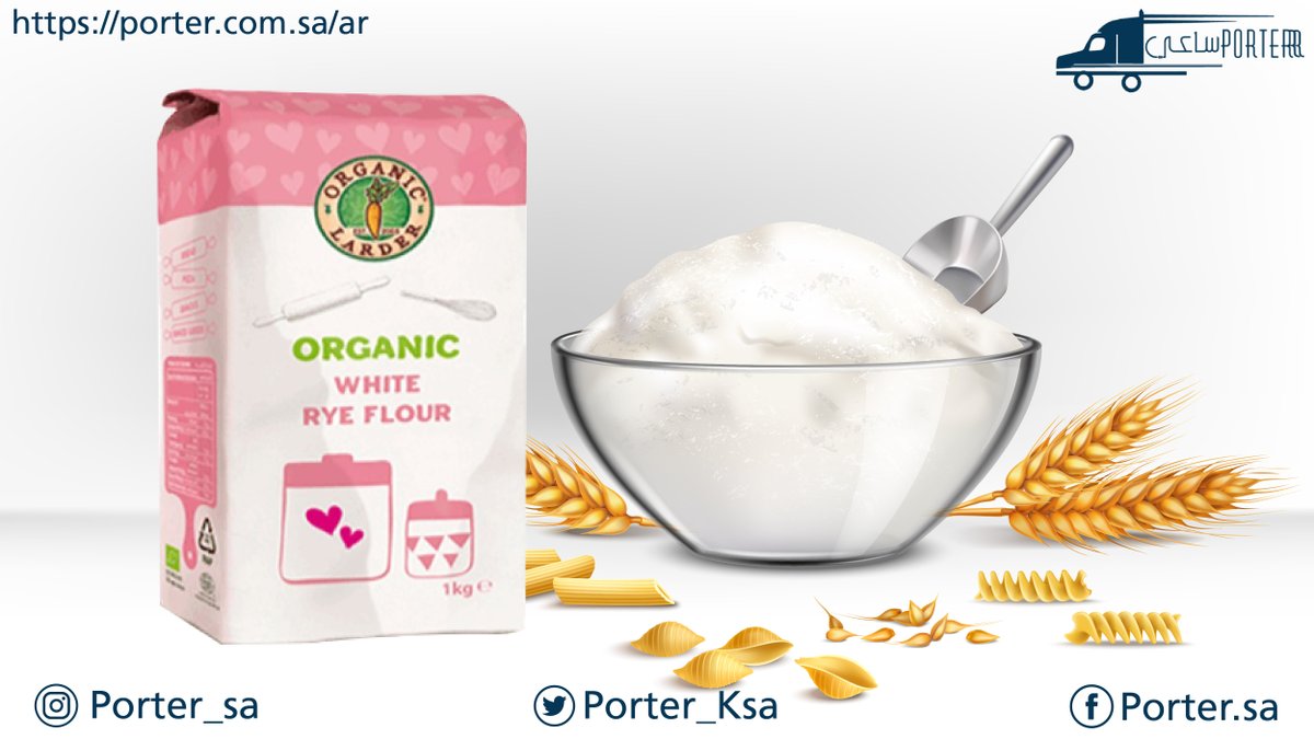 porter_ksa's tweet photo. كل ما تحتاجه بسعر الجملة
https://t.co/JZSVQWQyvu
#الخبر #راموس
#كانتي https://t.co/KACCtMr18Z