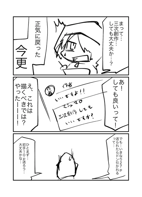 (2/2) 