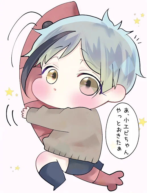 ?「今日は1日おれといっしょにあそんでぇ」

#twstプラス 