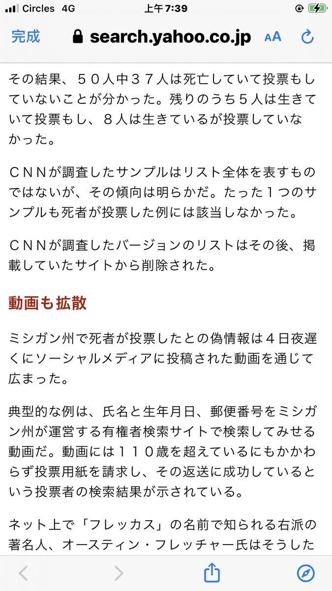 武媚静子on Twitter T Co 4erxhxjhtn