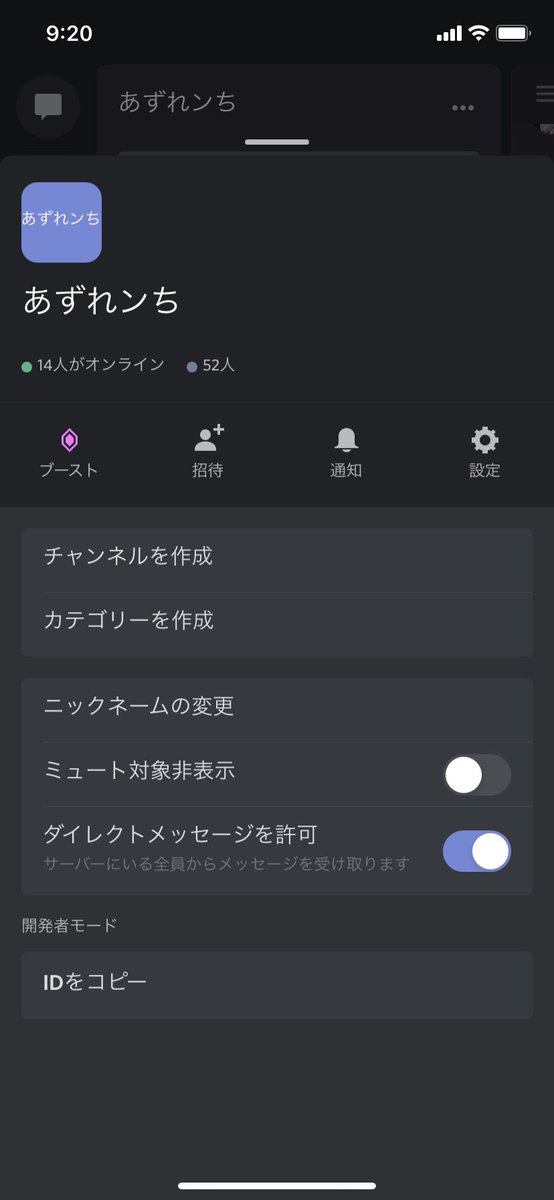 たんぽ Auf Twitter アクティブ上げたいのでもう少しだけ募集 検索ワード アズレン アズールレーン Discord ボイスチャット アズレン アズールレーン Discord T Co Gsgl2tqrop