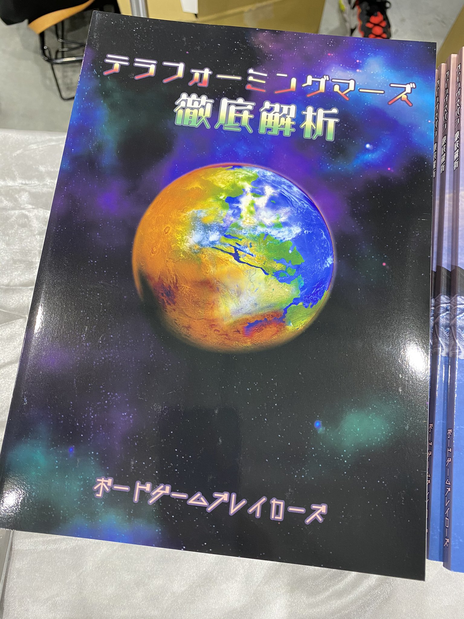 カタンフリークス Catanfreaks Twitter