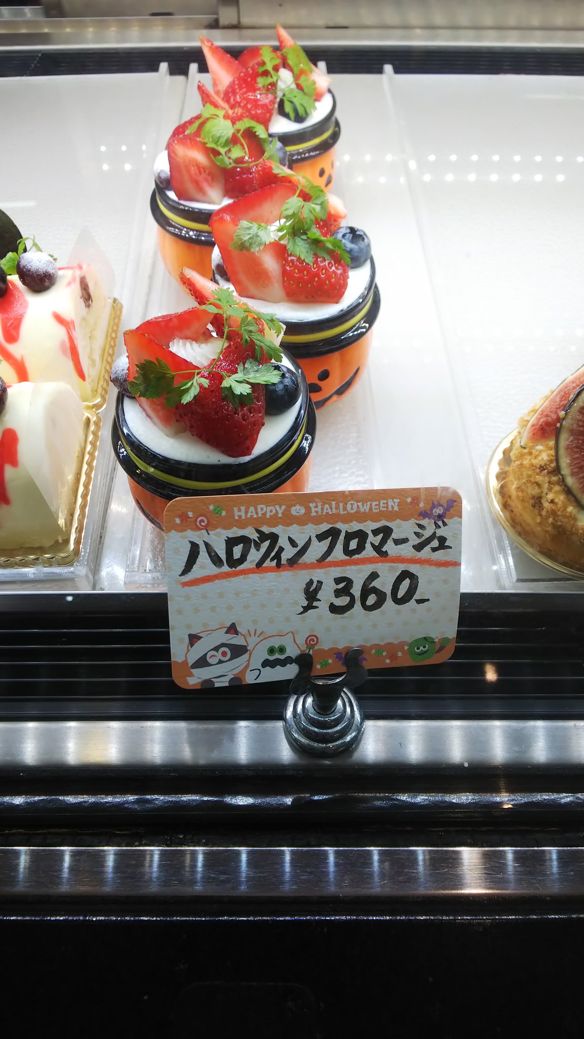 渡辺慎平 今日の苺 栃木県佐野市にあるロゼーヌのハロウィンフロマージュ ハロウィン限定なのでちょい古くてすいません でも結構味がしっかりとしてフロマージュとしては秀逸な出来 街のケーキ屋さんとしては味のレベル高い スイーツどころかケーキ
