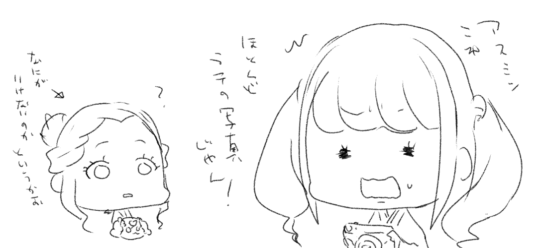 ヒーリングっど♥プリキュア 32話 #ヒーリングっど♥プリキュア https://t.co/Sr8agllx1x 
