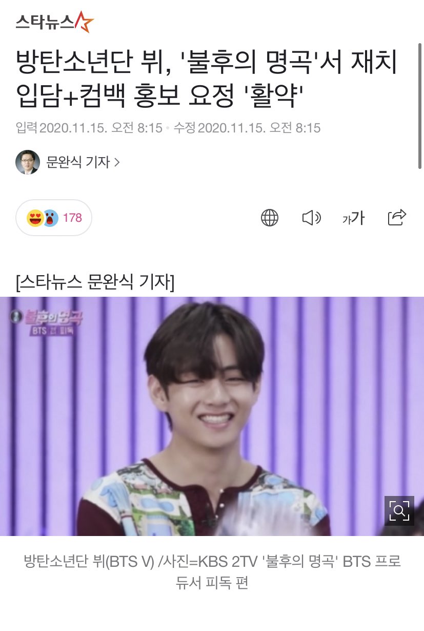 テテユニバース Al Twitter テテnaver 記事 1115 防弾少年団v 不朽の名曲 で面白いトークと愛しい姿で注目を浴びた また可愛いカムバック予告でファンたちをときめかせた T Co Il5p4o2dbs いいねとシェア ブログを T Co