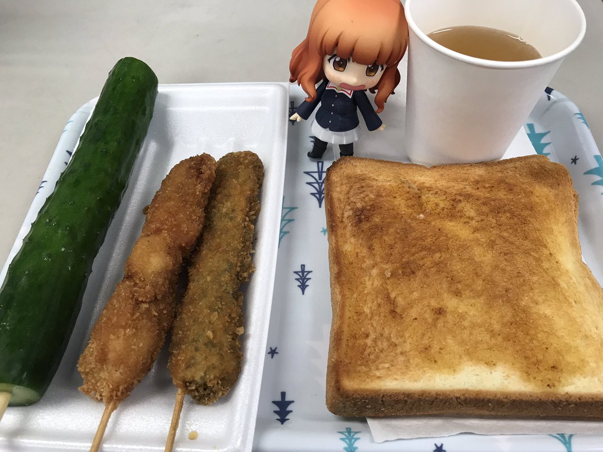 大洗からおはようございます☀
朝ウスヤです? 