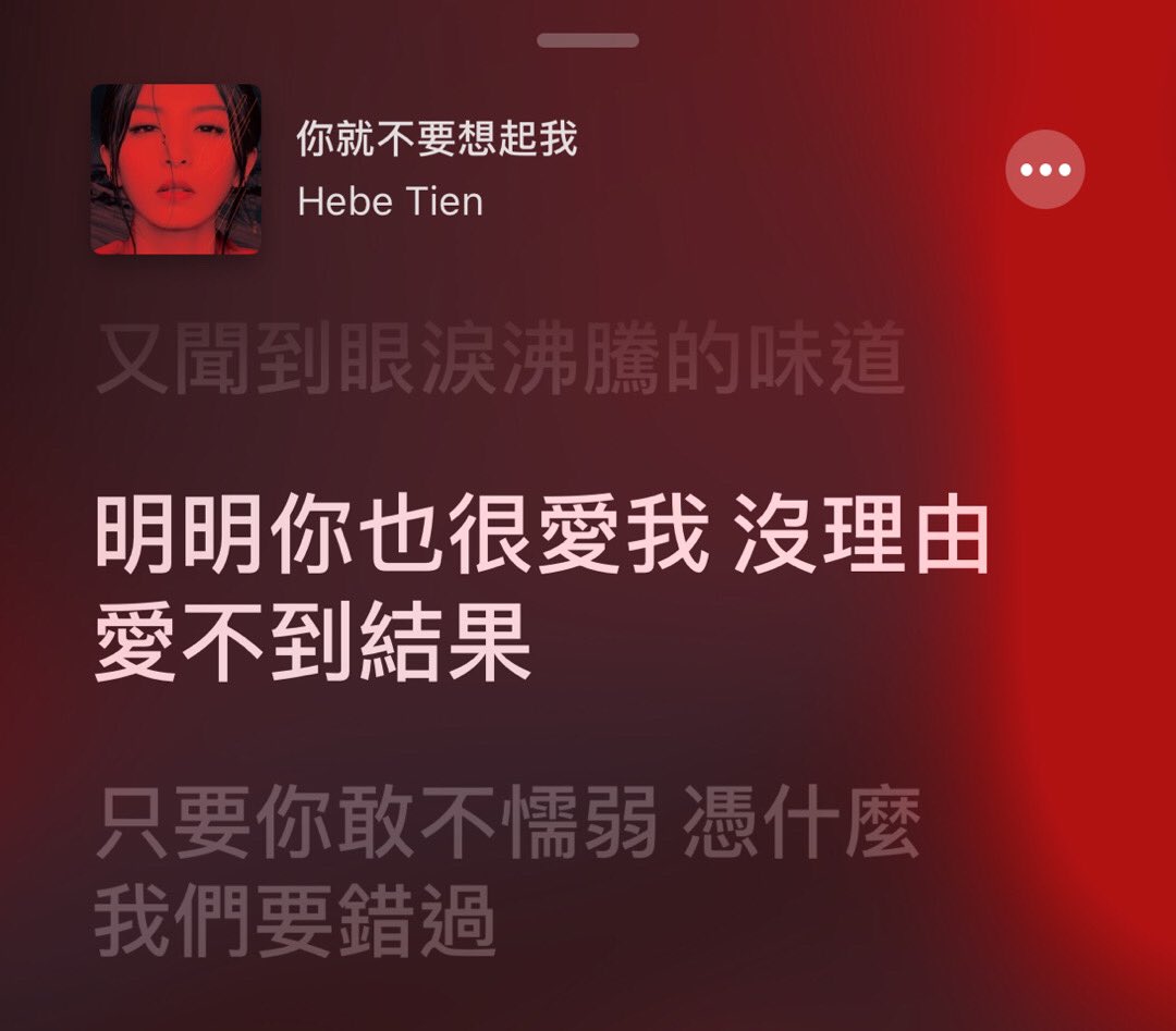 冰美式° tweet media