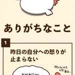 飲みすぎ注意!二日酔いのときにありがちなこと‼