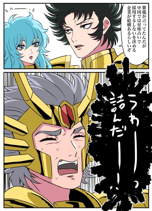 年中組のtwitterイラスト検索結果 年中組のtwitterイラスト検索結果