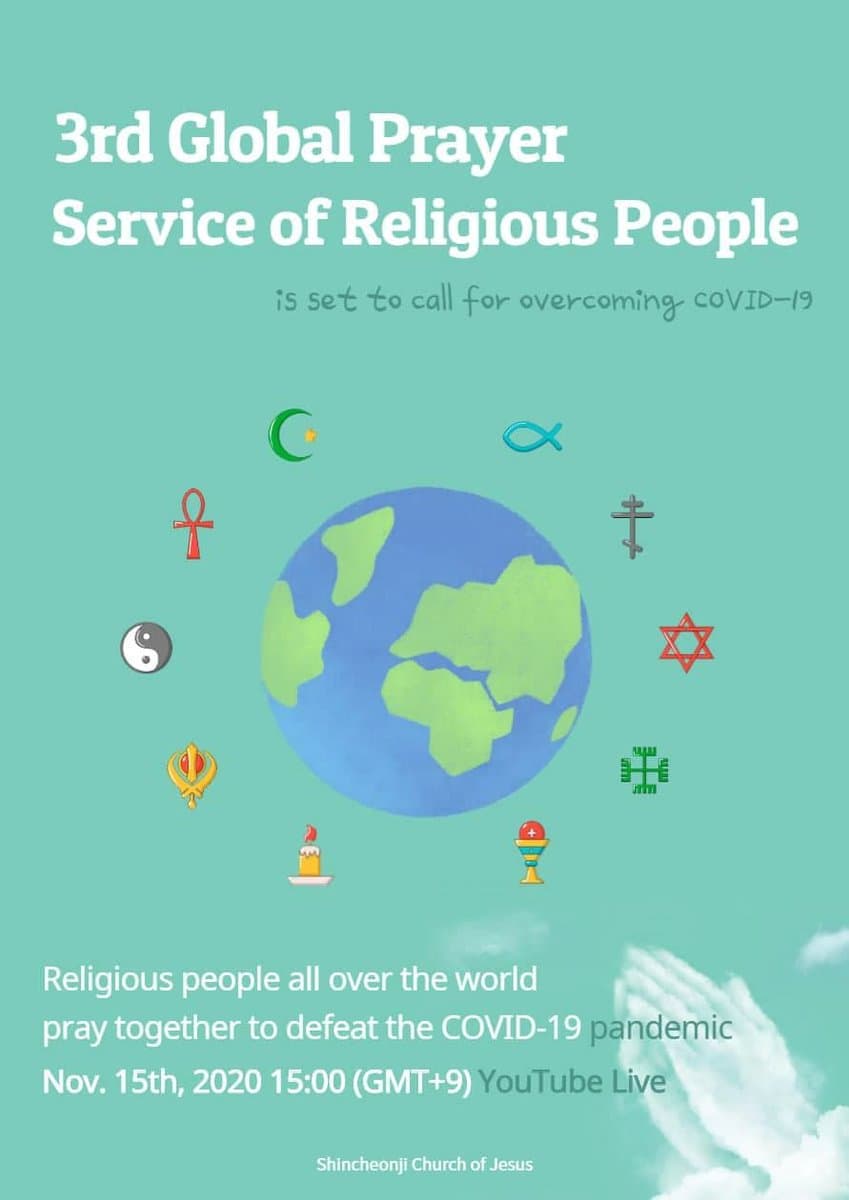 Why don't we pray for our loved ones?

👉 YouTube Live : scj.so/3rd_GPSRP
👉 Date : 2020.11.15. 3pm (GMT +9)

#pray #together #COVID19 #ShincheonjiChurch