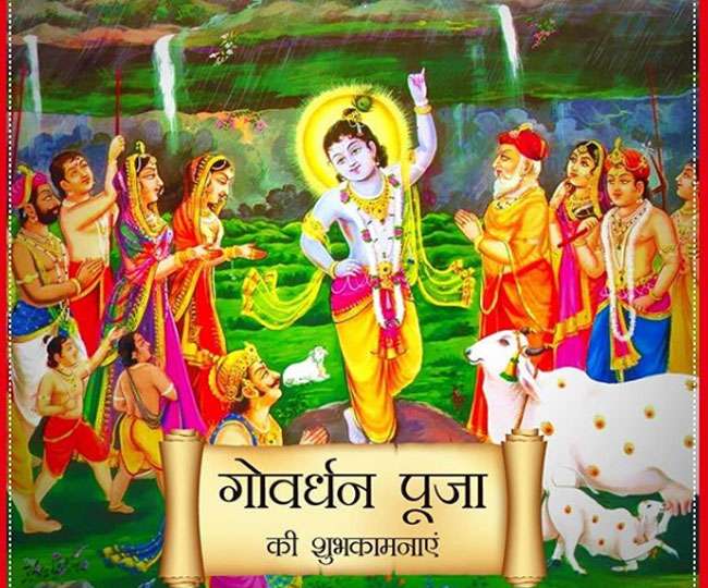 YashwantSinghCh's tweet photo. आपको और आपके परिवार को गोवर्धन पूजा, विश्वकर्मा दिवस,अन्नकूट की हार्दिक शुभकामनाएँ
बाँके बिहारी आप पर हमेशा अपनी कृपा हमेशा बरसाते रहे🌷💞🚩🕉️🙏🏼 https://t.co/8RyoAcKlp0