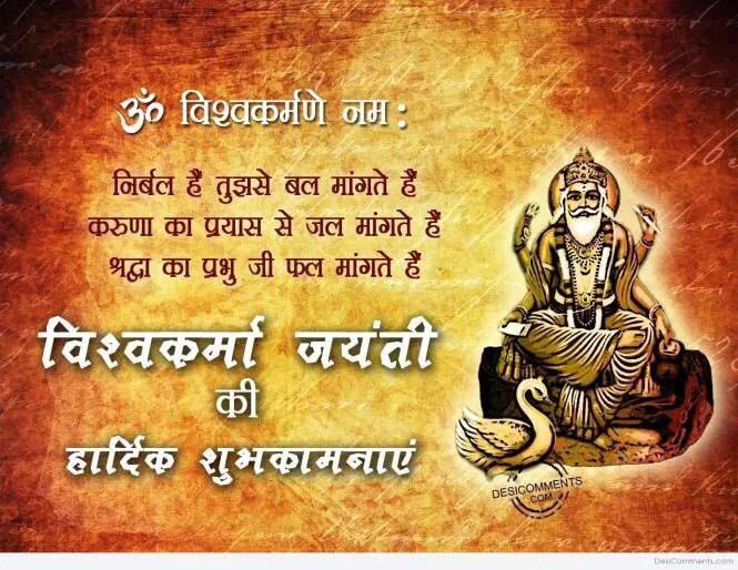 YashwantSinghCh's tweet photo. आपको और आपके परिवार को गोवर्धन पूजा, विश्वकर्मा दिवस,अन्नकूट की हार्दिक शुभकामनाएँ
बाँके बिहारी आप पर हमेशा अपनी कृपा हमेशा बरसाते रहे🌷💞🚩🕉️🙏🏼 https://t.co/8RyoAcKlp0