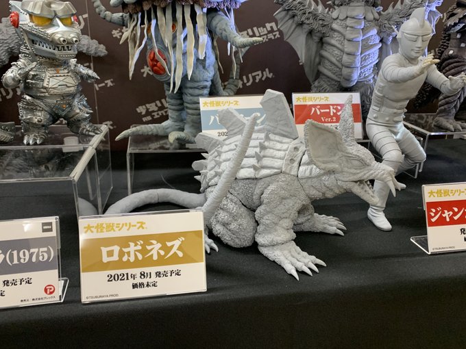 少年リックさん がハッシュタグ ウルトラマンタロウ をつけたツイート一覧 1 Whotwi グラフィカルtwitter分析