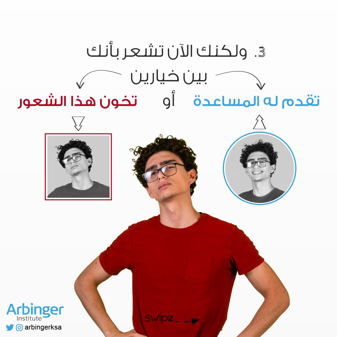 ArbingerKSA's tweet photo. https://t.co/EQSKWoQDCx