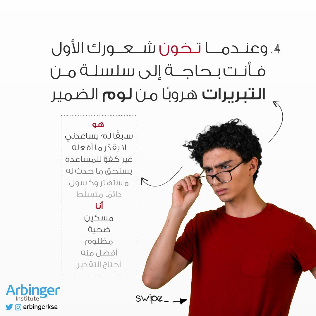 ArbingerKSA's tweet photo. https://t.co/EQSKWoQDCx